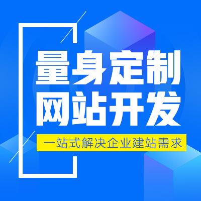 响应式网站是什么意思